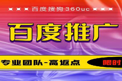 某企业sem竞价托管全流程解析及效果评估